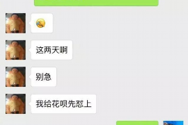 辽源要账公司更多成功案例详情